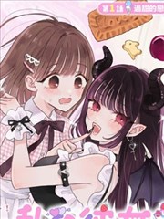 漫画改编纸片侦探社封面