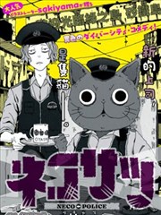 低端影视推荐漫画改编第七格海报