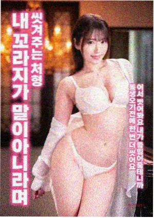 低端影视推荐电影夜市收摊以后海报